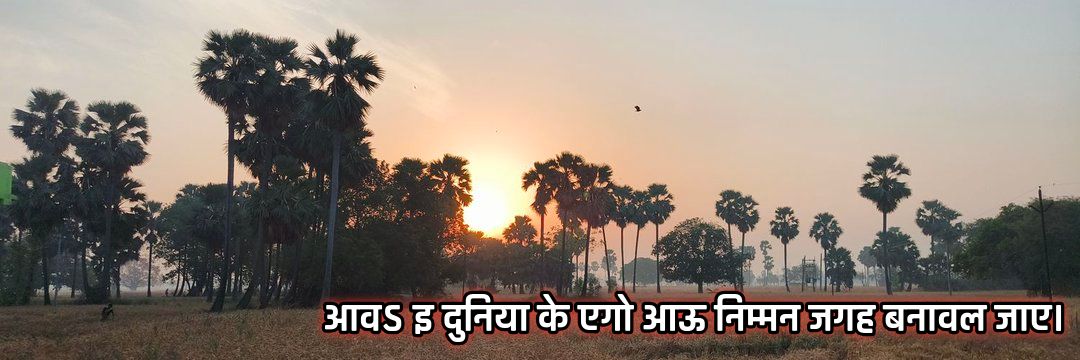 Satya | एकंगर मगही 🇮🇳 ⚔️'s banner