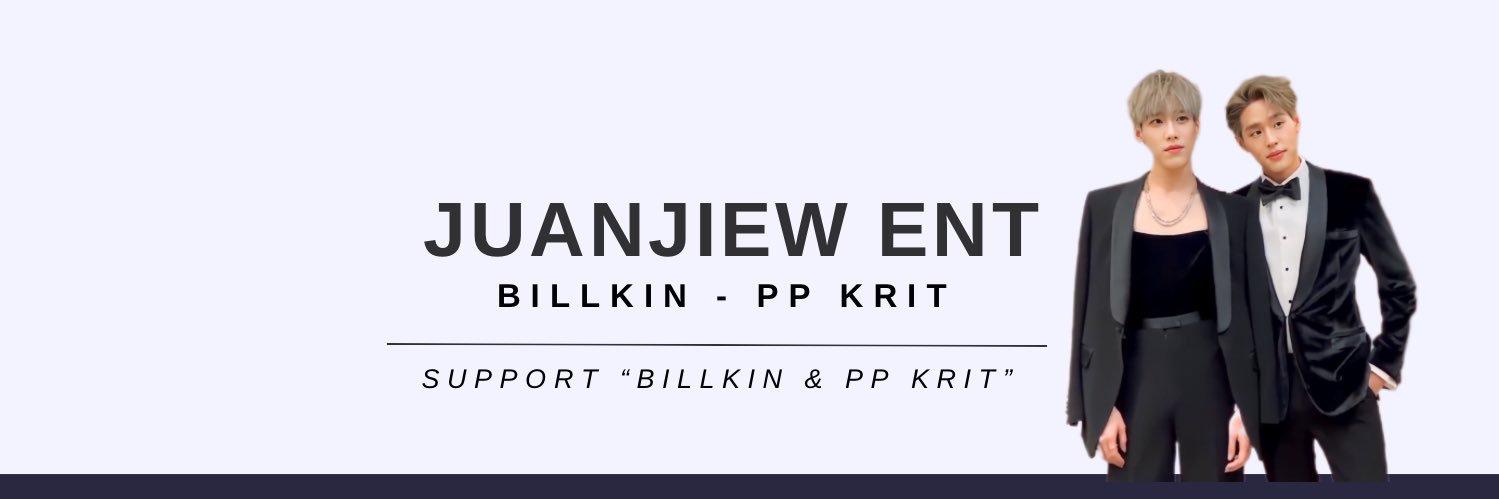 จ้วนจิ๋ว Ent.'s banner