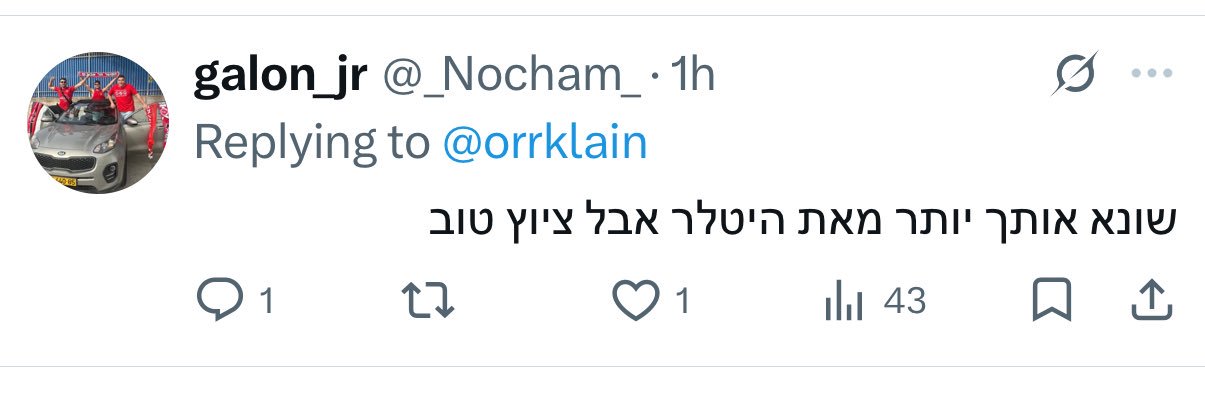 Orr Klain's banner