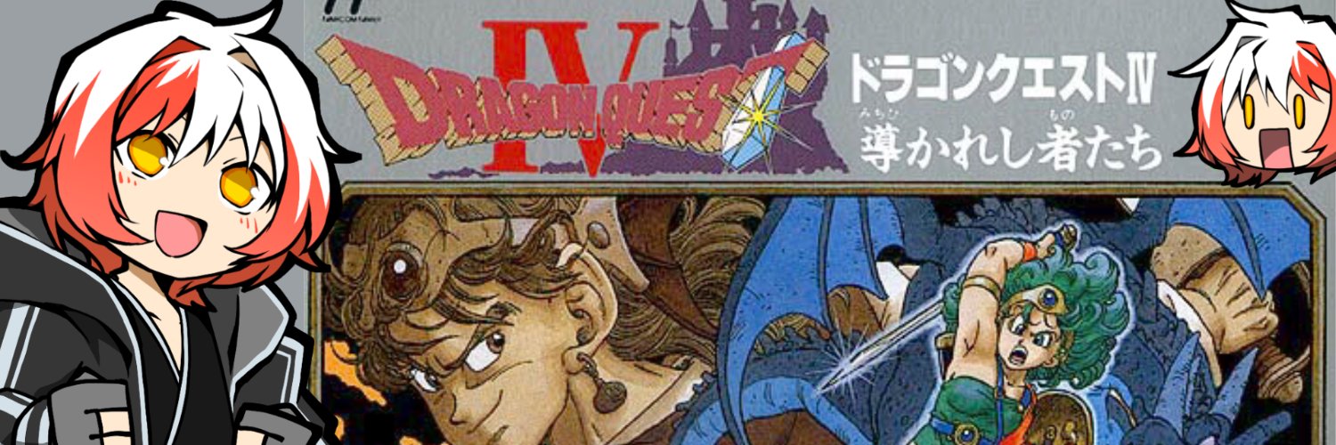 二代目いなックス@ドット絵RPG巡りツアー's banner