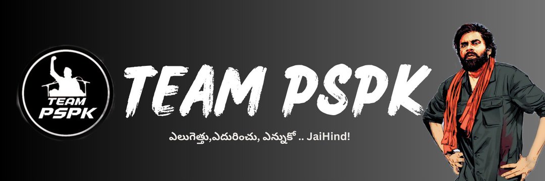 Team PSPK's banner