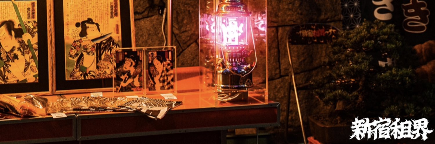 STUDIO SOKAI's banner