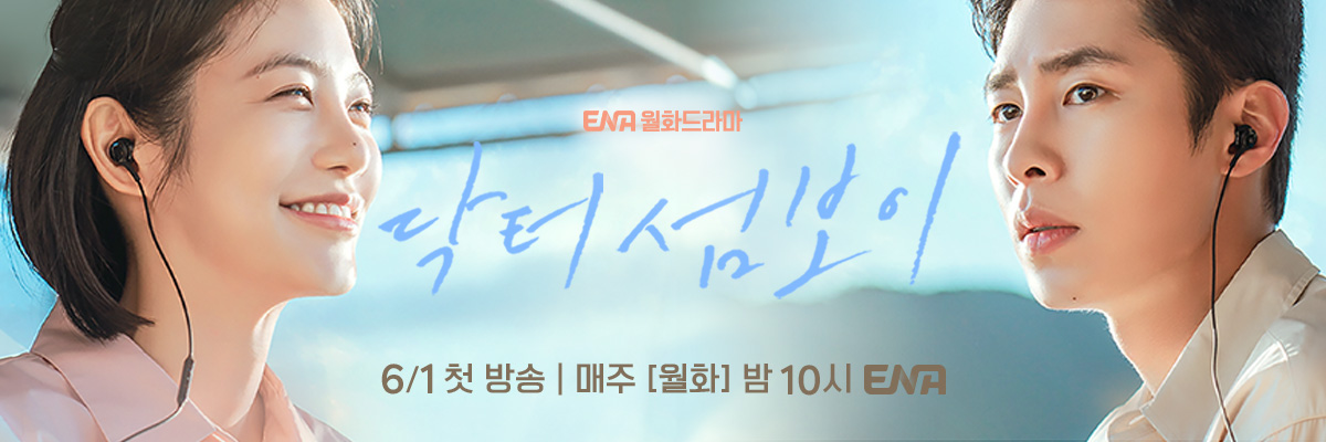 ENA_official's banner