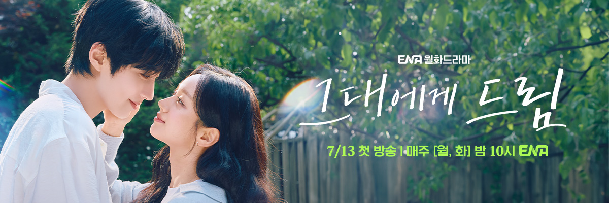 ENA_official's banner