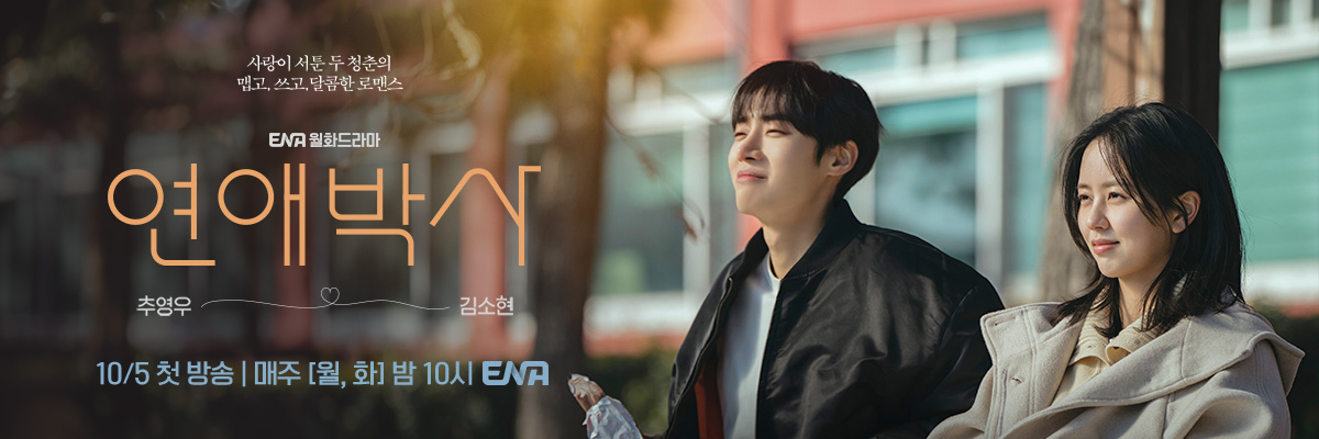ENA_official's banner