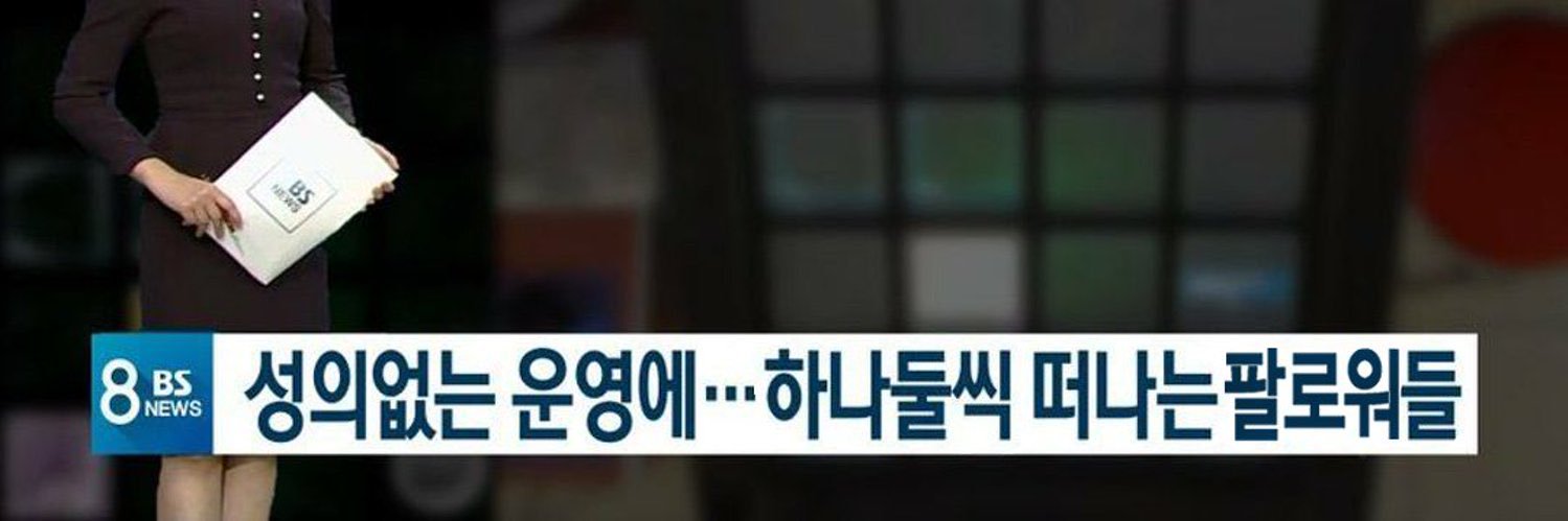 츠요사's banner
