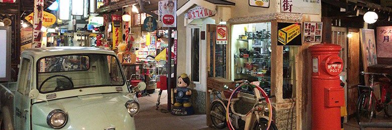 時代屋's banner
