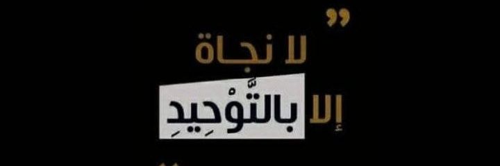 أبُو جِهَاد's banner