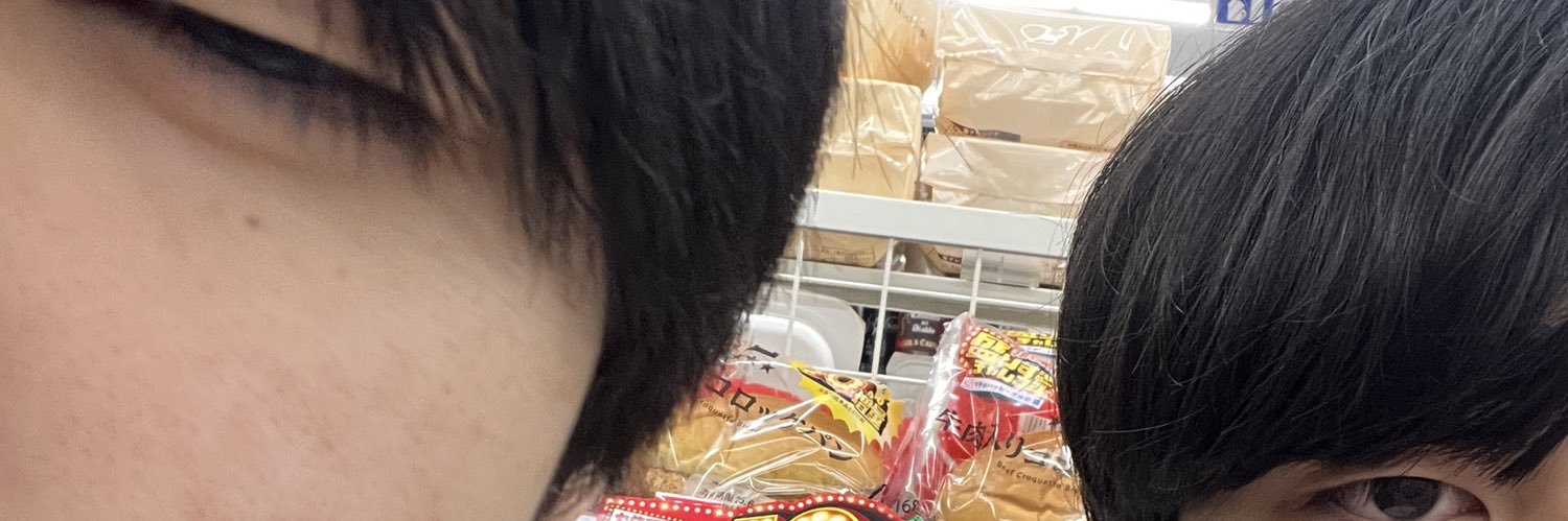 ざわ's banner