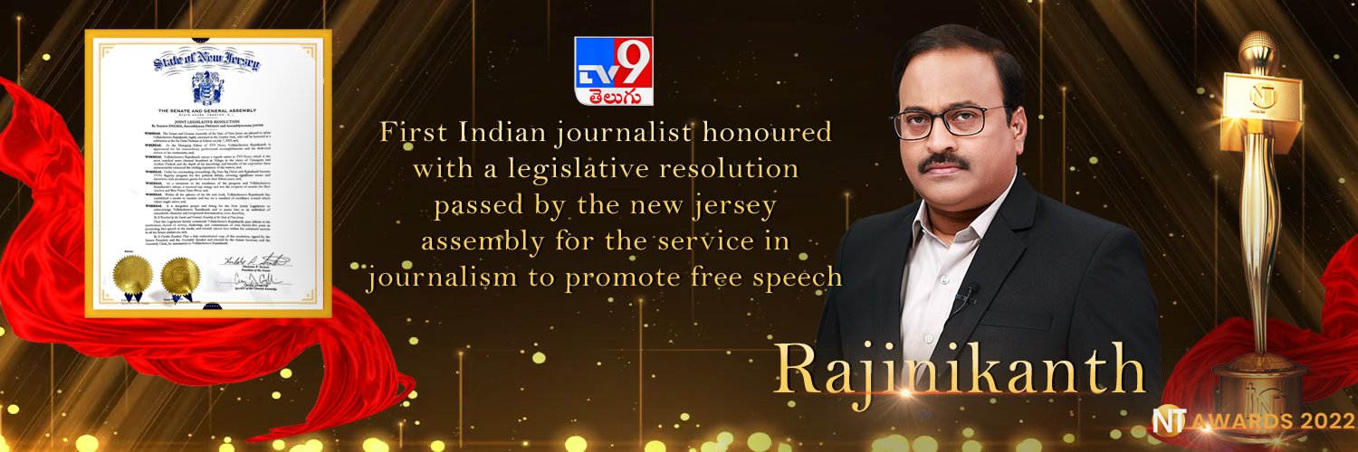 Rajinikanth Vellalacheruvu's banner