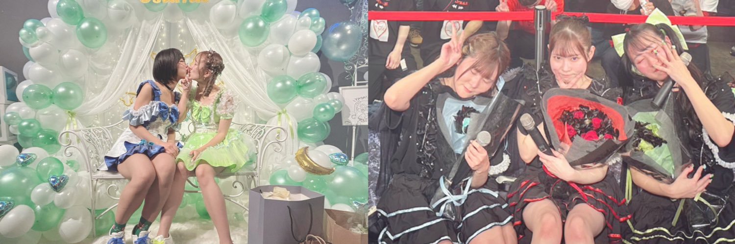 Tsumu🍈's banner