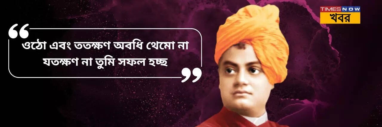 Rohit Dutta 🇮🇳's banner