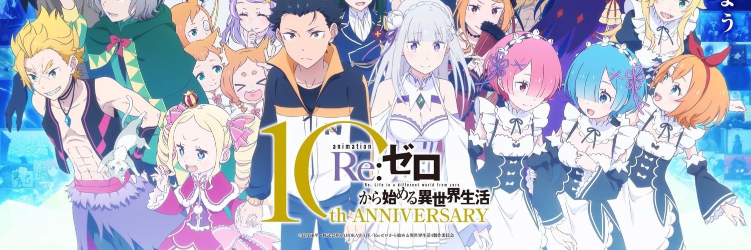 ソト's banner
