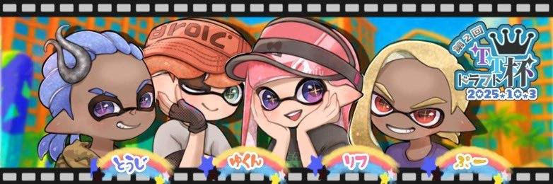 ぷー's banner