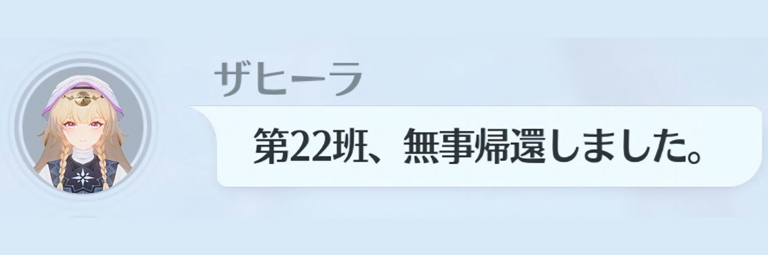 みいな's banner