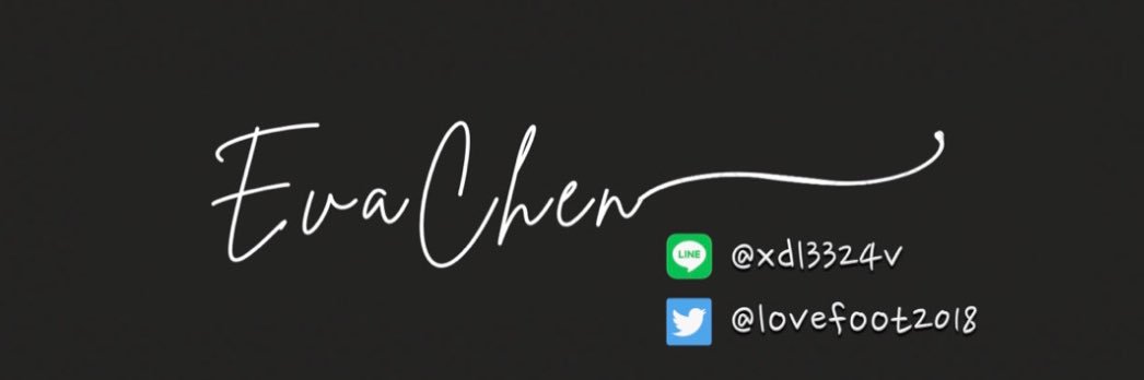 EvaChen🦶🏻足控。戀足's banner