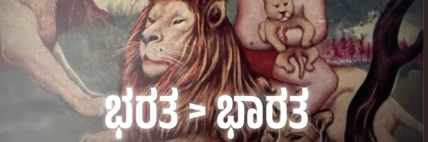 Bharath Reddy's banner