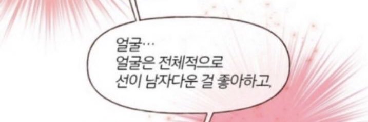 맛빰이..'s banner