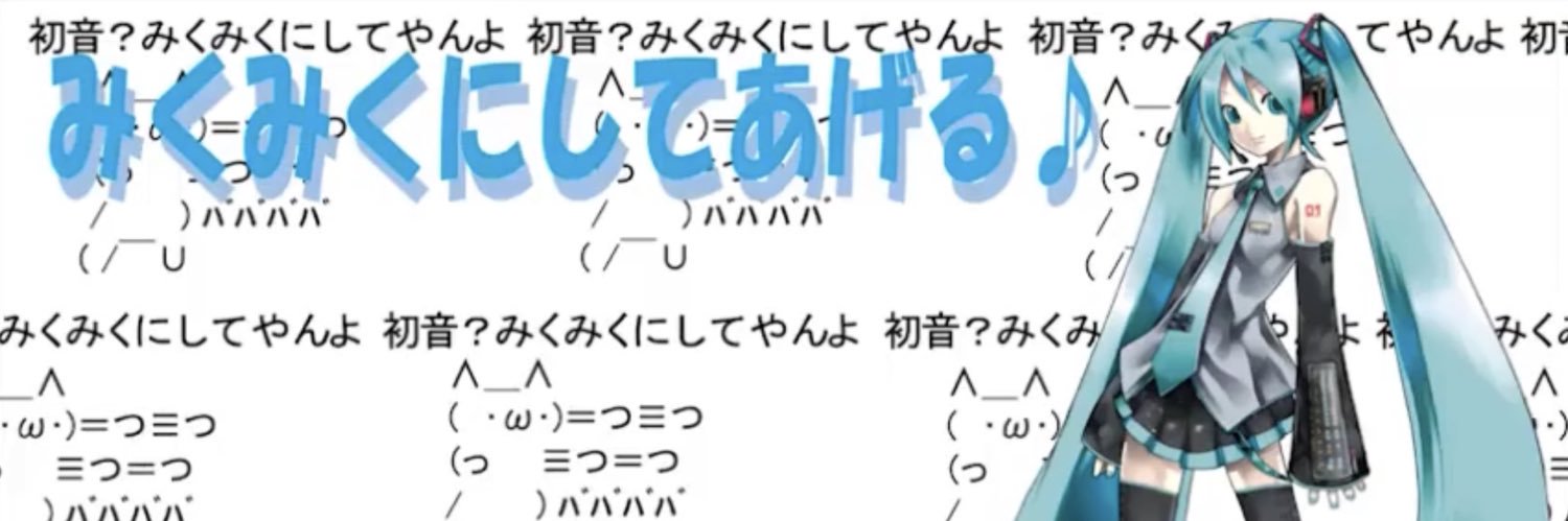 Maru's banner