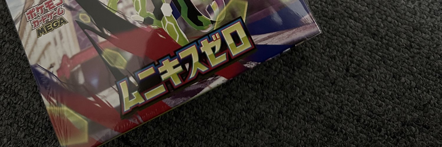 スポンジ太郎@泣いてもええんやで's banner