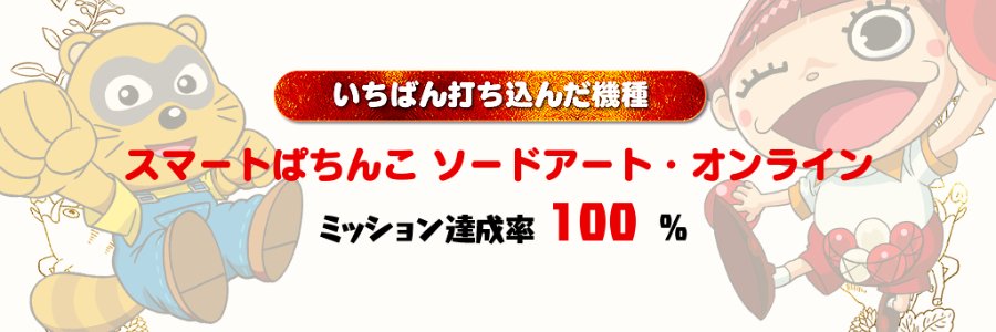 えーすんっ's banner