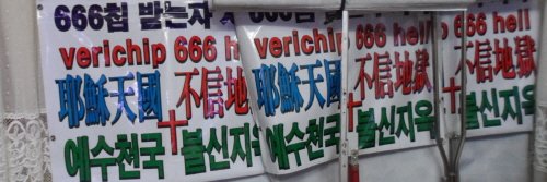 백전도사's banner