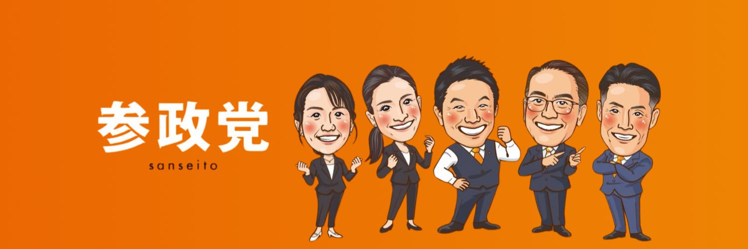 あやねこ🦔🍊's banner