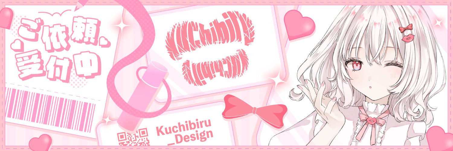 Kuchibiru_Design💋's banner