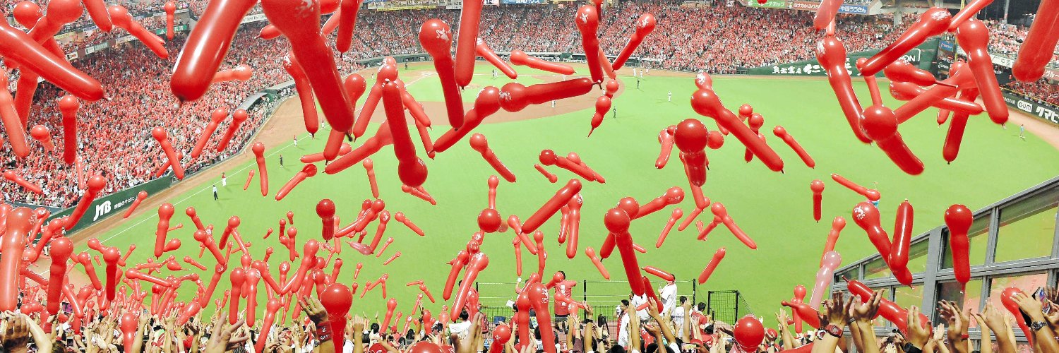 デイリースポーツ広島's banner