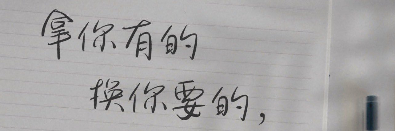 酸果冻's banner
