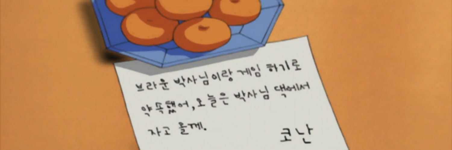 유니콘항문전도사's banner