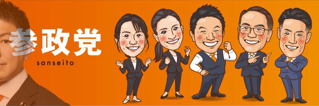 ムー民🇯🇵's banner