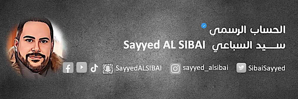 Sayyed ALSIBAI سيد السباعي's banner