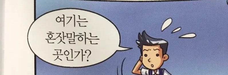 ?'s banner