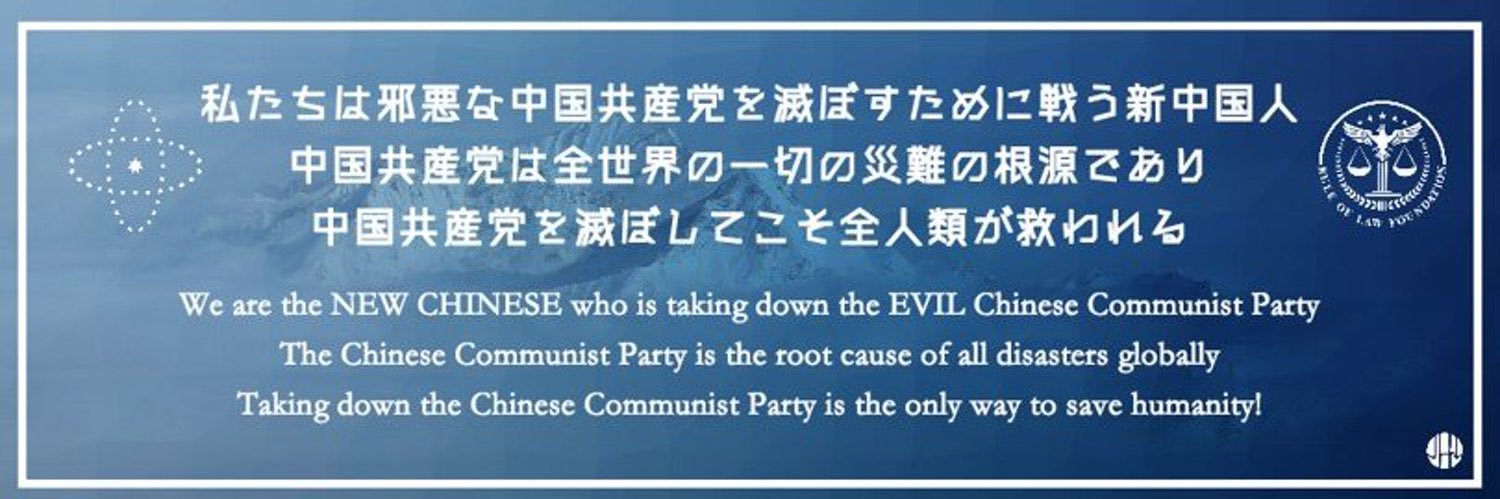 真実🍀-阿童木 アトム🌟🌟🌟银河系's banner