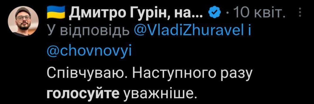Заброньований ухилянт пересувного цирку 🇧🇦's banner