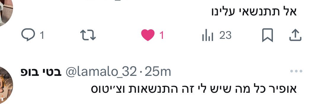 בטי בופ's banner