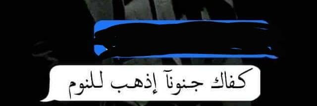 صديق زوجين بكل سريه واحترام للجادين .لبنان.سوريا's banner
