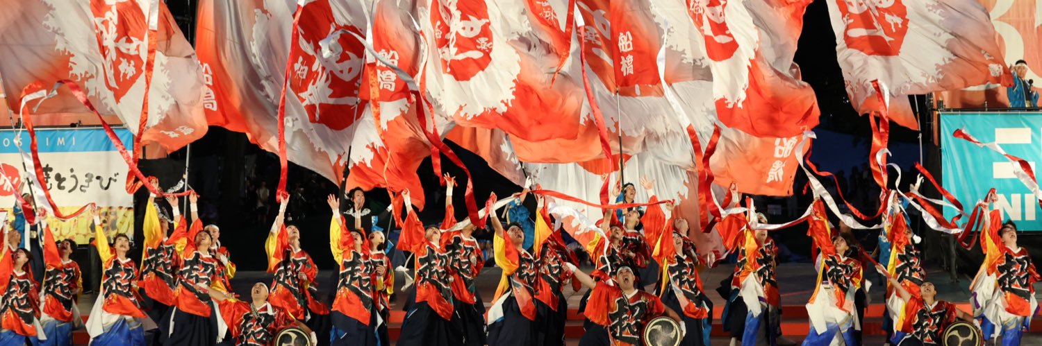REDA舞神楽's banner