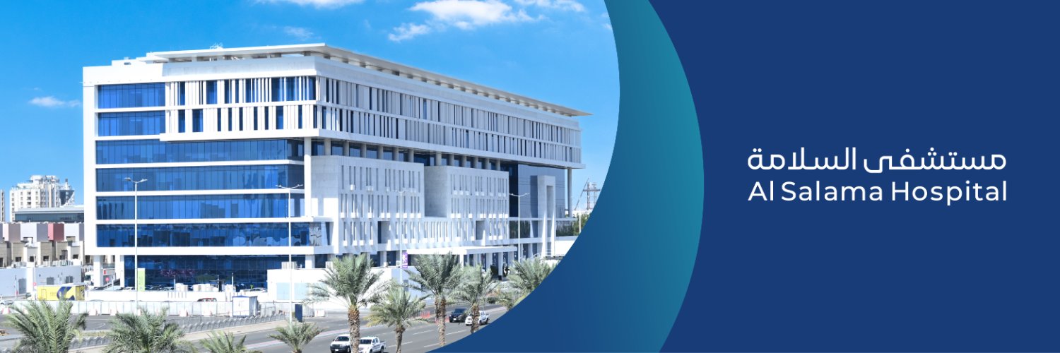 Al Salama Hospital - مستشفى السلامة's banner
