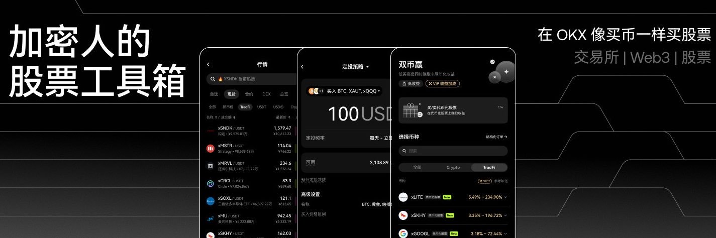 子棋UVDAO's banner