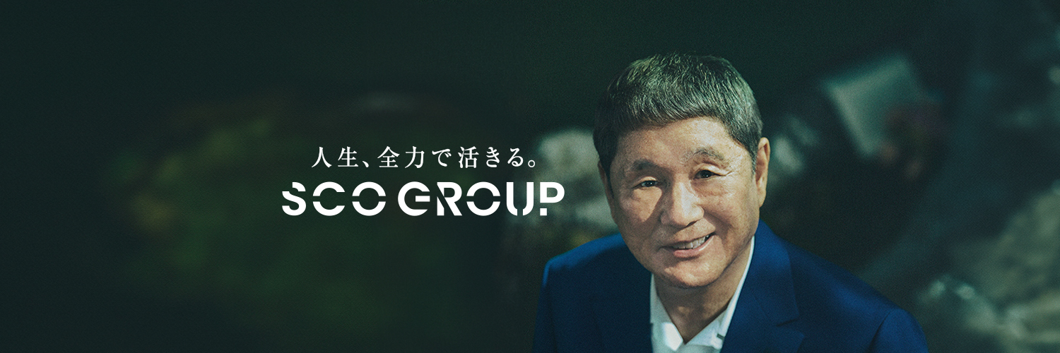 SCO GROUP's banner