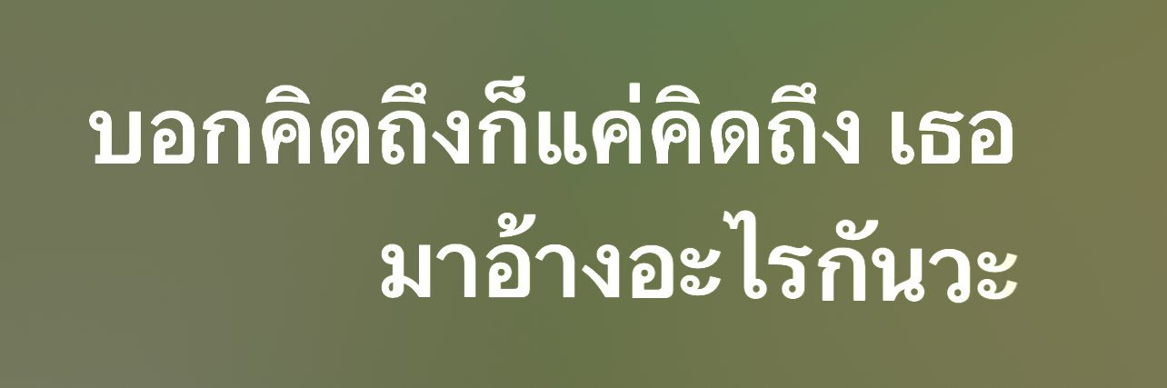 Melting's banner