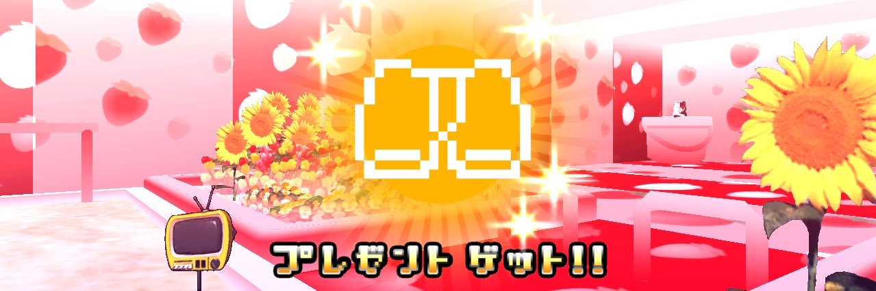 むぅ's banner