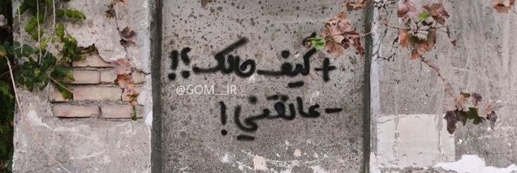 فاطمة❣'s banner