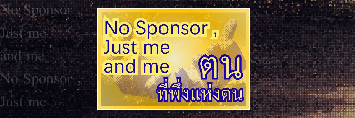 decber's banner