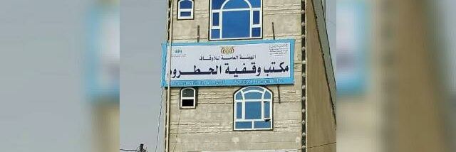 ابو صديق الحطروم's banner