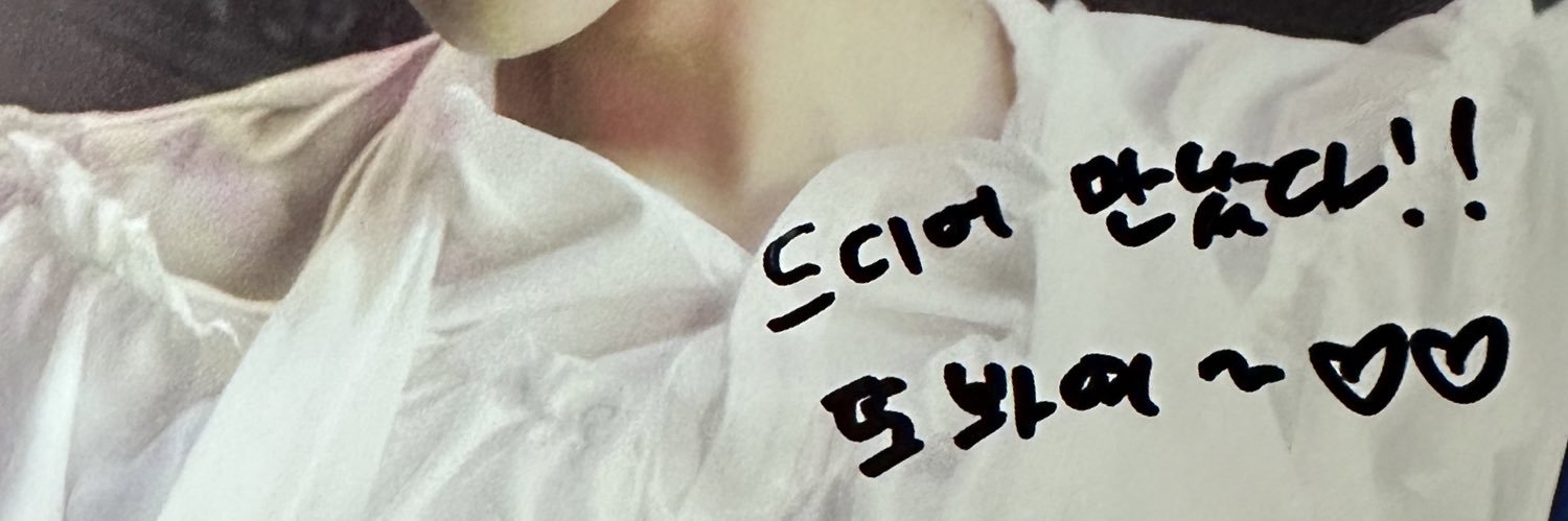 PEN누나♡'s banner