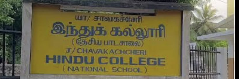 கரன்'s banner
