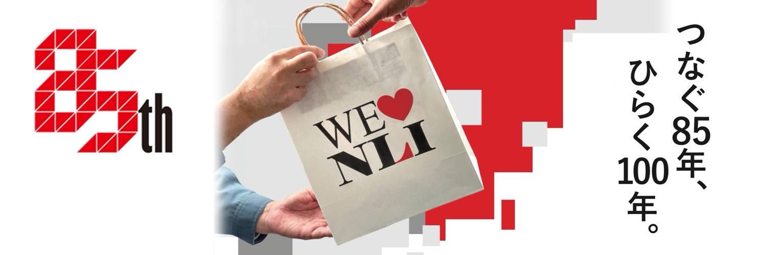 ニューロング工業の長健人（ちょう　けんと）【WE❤️NLI】's banner
